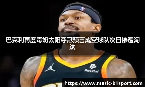 k1体育官方网站