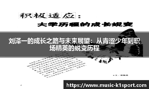 k1体育平台