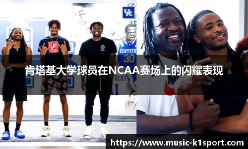 k1体育官方网站