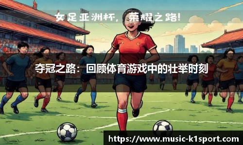 k1体育官方网站