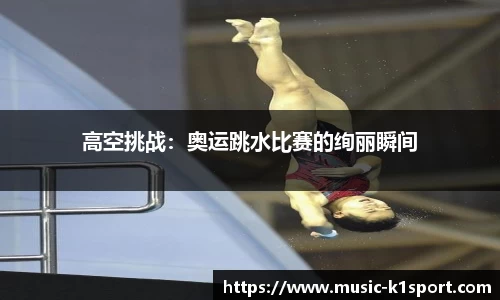 k1体育平台