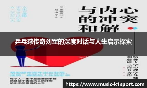 k1体育